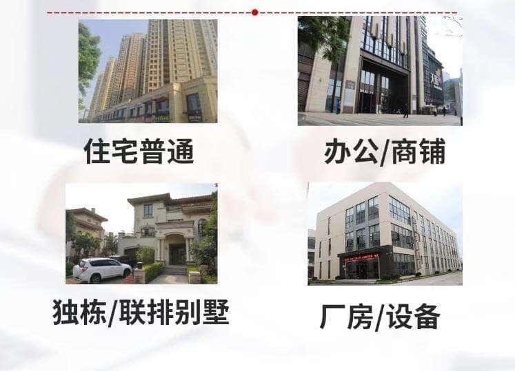 呼和浩特市抵押房产贷款