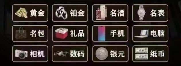 呼和浩特市奢侈品回收