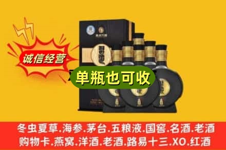 呼和浩特市回收习酒