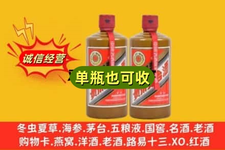 呼和浩特市诚信回收精品茅台