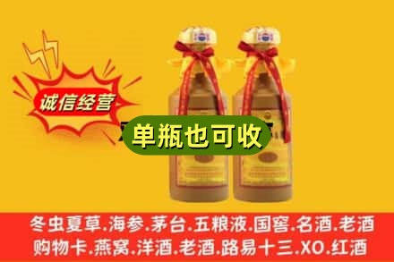 呼和浩特市回收15年茅台