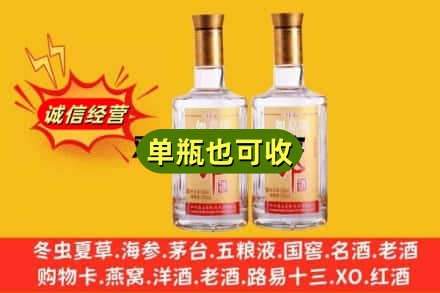 呼和浩特市回收郎酒